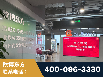 珠海-企业展示图