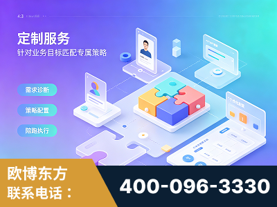 珠海-一站式打造GEO全链增长闭环