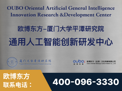 珠海-持续深耕：与厦门大学合作，深化产学研融合
